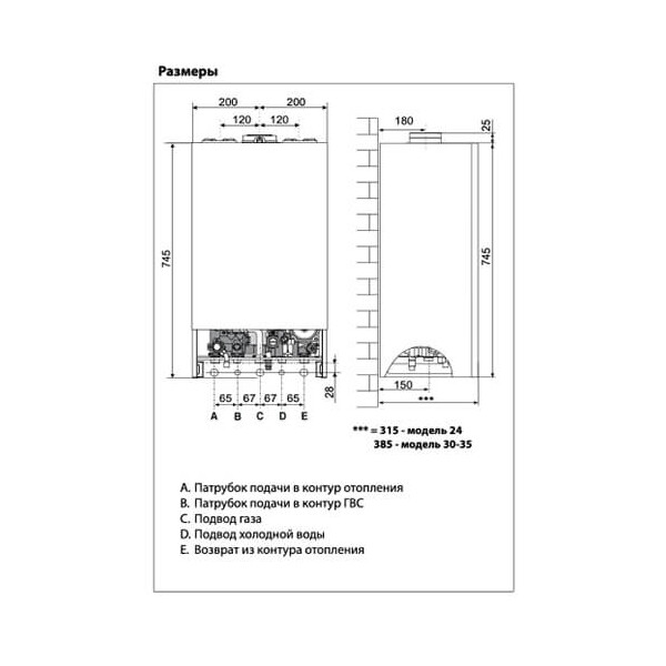 Котел газовий 24 кВт ARISTON ALTEAS X 24 CF NG (дим) #5